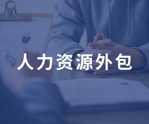 克州 物业外包报价