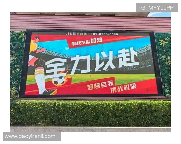 超越自我拼搏精神足球明星的敬业故事与奋斗历程